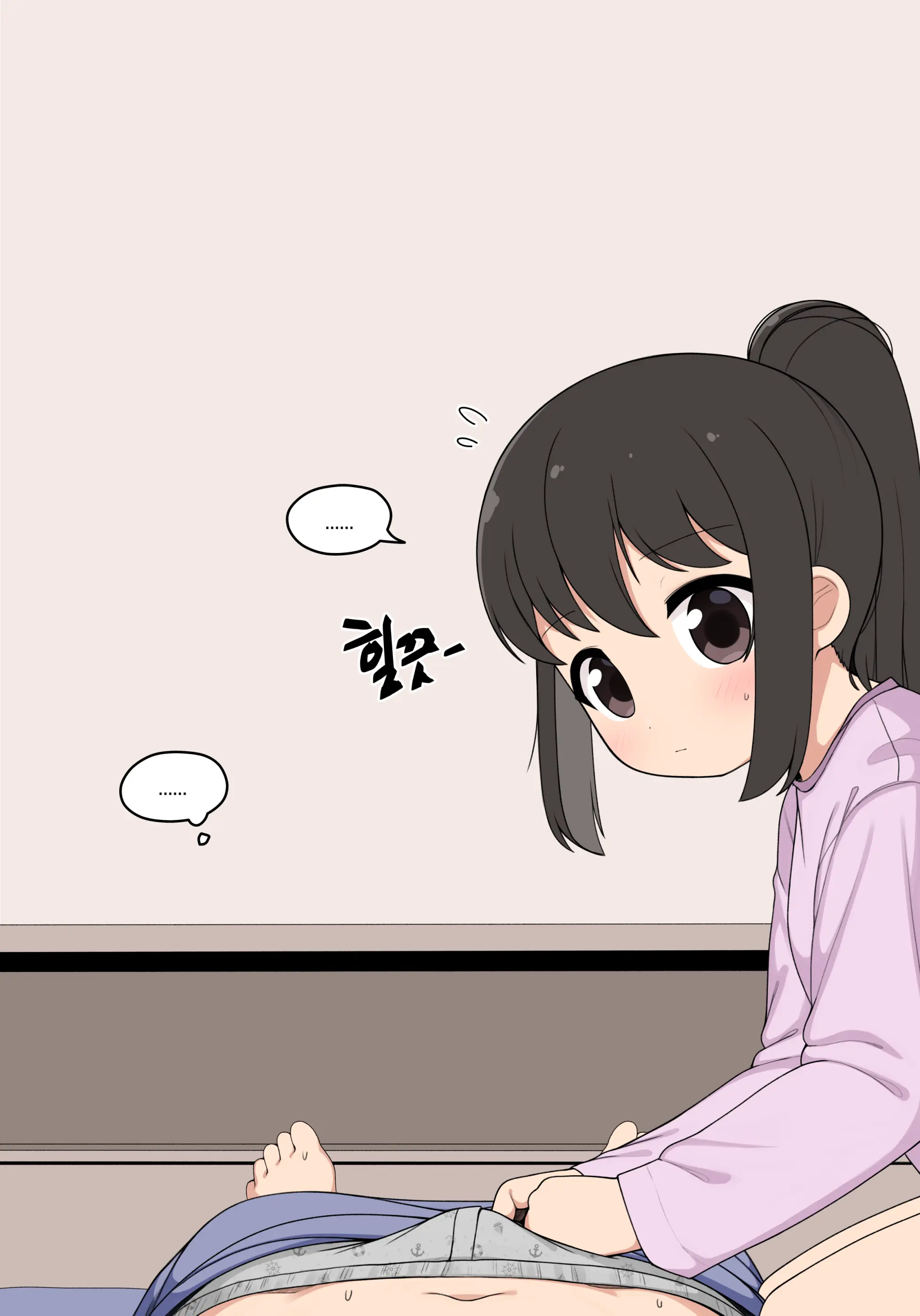 눈나 1-8